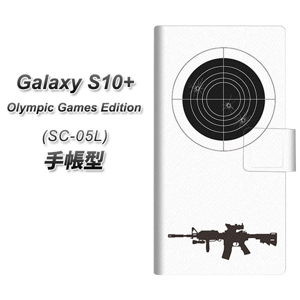 docomo Galaxy S10+ SC-05L 手帳型 スマホケース カバー 【EK930 ターゲット 銃】