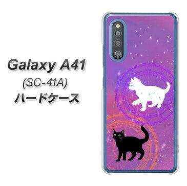 docomo Galaxy A41 SC-41A ハードケース カバー 【YJ328 魔法陣猫 キラキラ かわいい ピンク UV印刷 素材クリア】