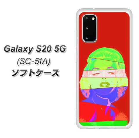 docomo Galaxy S20 5G SC-51A TPU ソフトケース カバー 【YJ209 マリリンモンロー おしゃれ UV印刷 素材ホワイト】