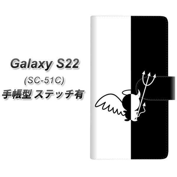 docomo Galaxy S22 SC-51C 蒠^ X}zP[X Jo[ yXeb`^Cvzy027 n[tfrbg UVz