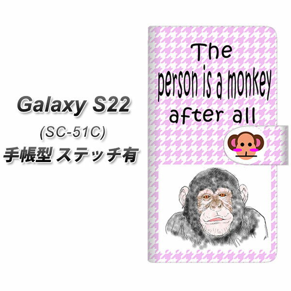 docomo Galaxy S22 SC-51C 蒠^ X}zP[X Jo[ yXeb`^CvzyYD873 `pW[02 UVz