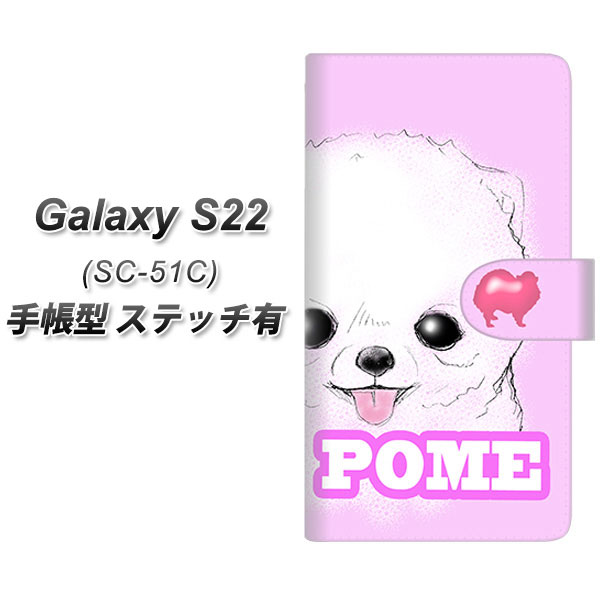 docomo Galaxy S22 SC-51C 蒠^ X}zP[X Jo[ yXeb`^CvzyYD935 |jA01 UVz