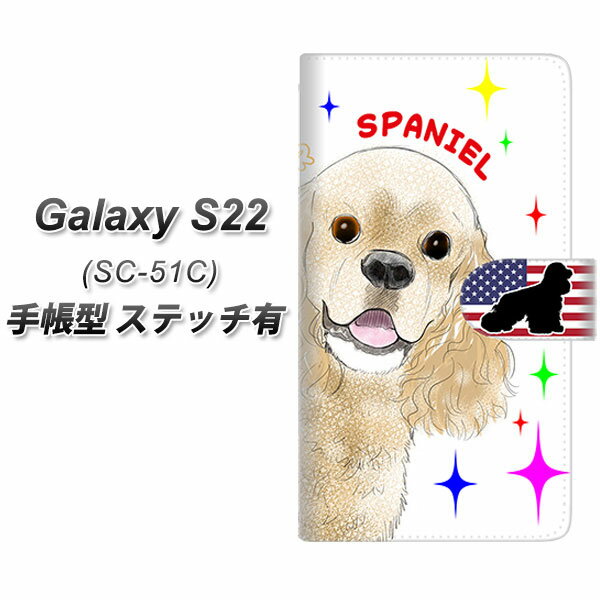 docomo Galaxy S22 SC-51C 蒠^ X}zP[X Jo[ yXeb`^CvzyYD980 AJRbJ[XpjG01 UVz