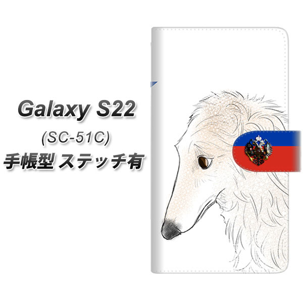 docomo Galaxy S22 SC-51C 蒠^ X}zP[X Jo[ yXeb`^CvzyYD995 {]C02 UVz