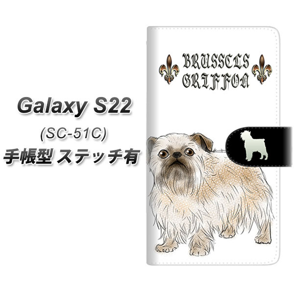 docomo Galaxy S22 SC-51C 蒠^ X}zP[X Jo[ yXeb`^CvzyYE811 ubZOtH02 UVz