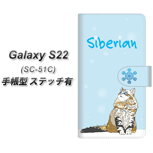 docomo Galaxy S22 SC-51C 蒠^ X}zP[X Jo[ yXeb`^CvzyYE948 TCxA02 UVz