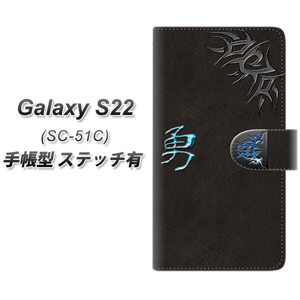 docomo Galaxy S22 SC-51C 蒠^ X}zP[X Jo[ yXeb`^CvzyYE983 E UVz