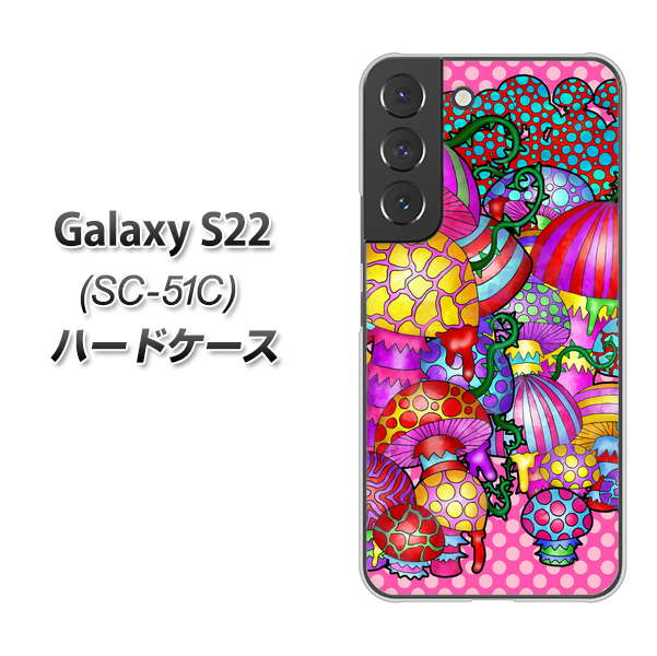 docomo Galaxy S22 SC-51C n[hP[X Jo[ yAG806 ̂(sN) UV fރNAz