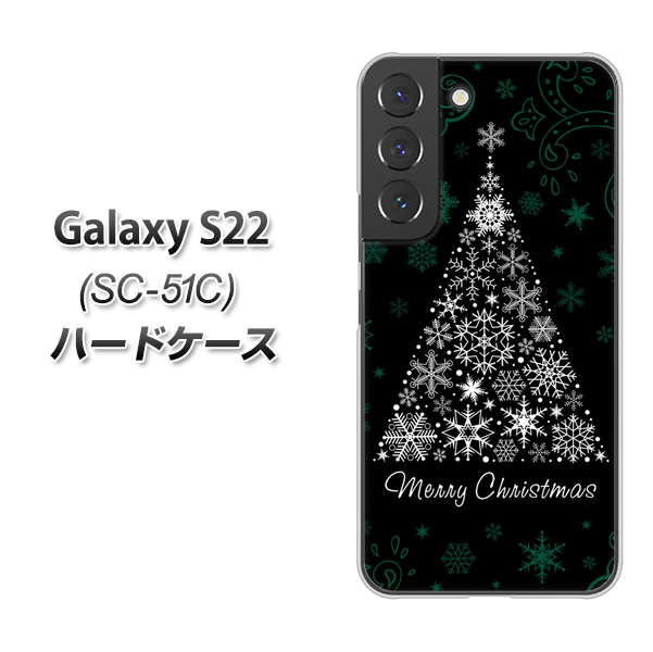 docomo Galaxy S22 SC-51C n[hP[X Jo[ yXA808 Ȃc[ UV fރNAz