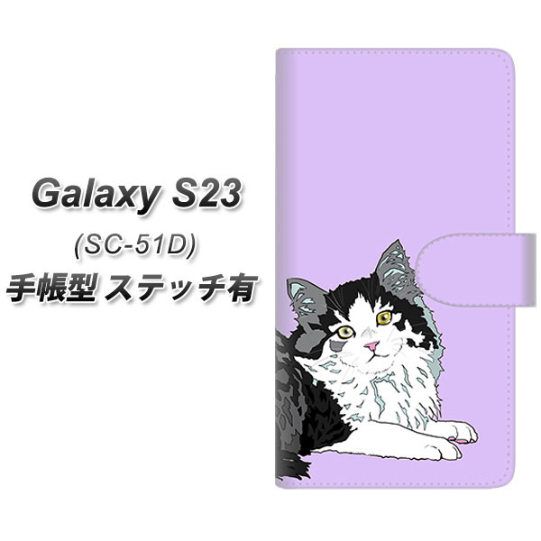 docomo Galaxy S23 SC-51D 蒠^ X}zP[X Jo[ yXeb`^CvzyYE962 mEF[WtHXgLbg03 UVz