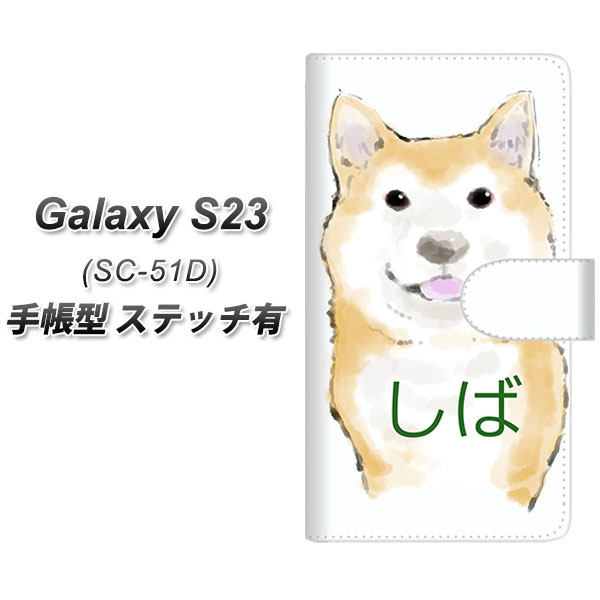 docomo Galaxy S23 SC-51D 蒠^ X}zP[X Jo[ yXeb`^CvzyYJ021  UVz