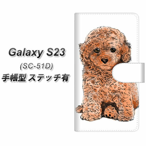 docomo Galaxy S23 SC-51D 蒠^ X}zP[X Jo[ yXeb`^CvzyYJ195 gCv[h  킢 UVz