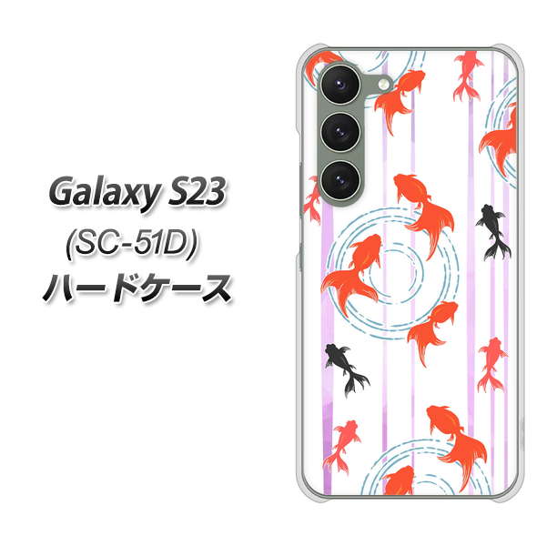 docomo Galaxy S23 SC-51D n[hP[X Jo[ yHA209  ʃXgCv p[v UV fރNAz