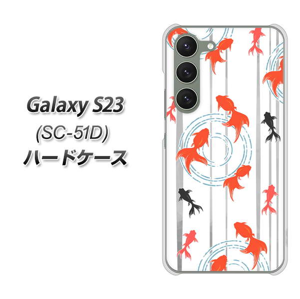 docomo Galaxy S23 SC-51D n[hP[X Jo[ yHA211  ʃXgCv O[ UV fރNAz