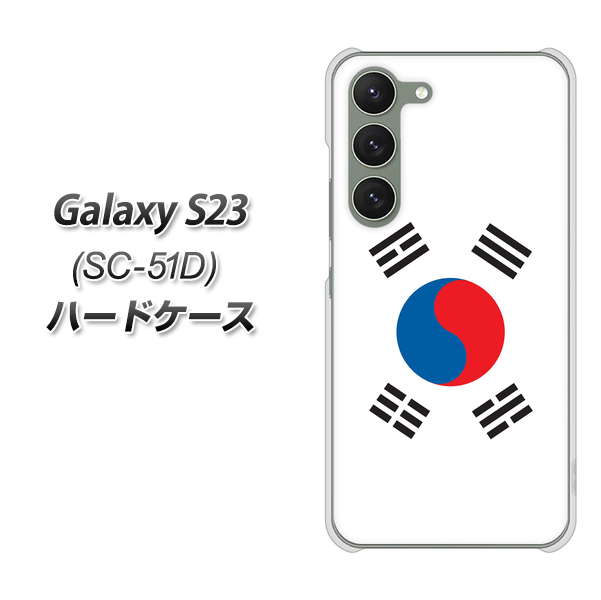 docomo Galaxy S23 SC-51D n[hP[X / Jo[yVA989 ؍ fރNAz UV 𑜓x(MNV[S23 SC-51D/SC51D/X}zP[X)