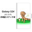 docomo Galaxy S24 SC-51E Ģ ޥۥ С ڥƥåסۡYE888 ٥ȥե09 UV