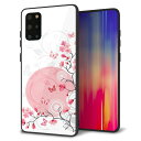 docomo Galaxy S20+ SC-52A ケース カバー スマホケース 背面 ガラス TPU ガラプリ 【花と蝶 うす桃色】 MMLM