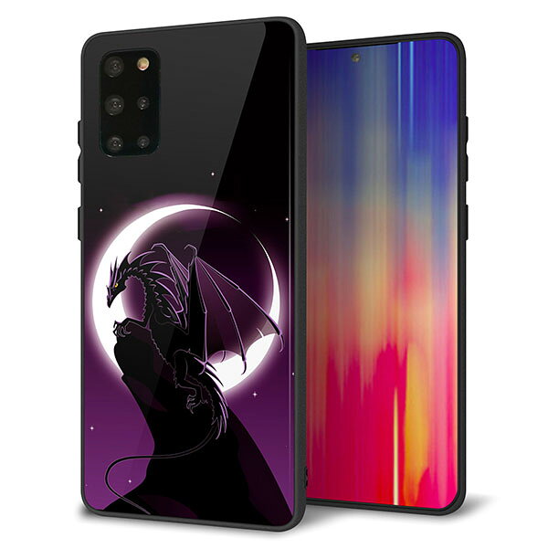 乐天商城 - docomo Galaxy S20+ SC-52A ケース カバー スマホケース 背面 ガラス TPU ガラプリ 【三日月とドラゴン】 MMLM