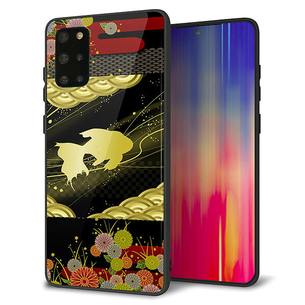 乐天商城 - docomo Galaxy S20+ SC-52A ケース カバー スマホケース 背面 ガラス TPU ガラプリ 【天の川の金魚(和柄)】 MMLM
