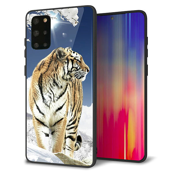 Rakuten - docomo Galaxy S20+ SC-52A ケース カバー スマホケース 背面 ガラス TPU ガラプリ 【雪山の虎】 MMLM