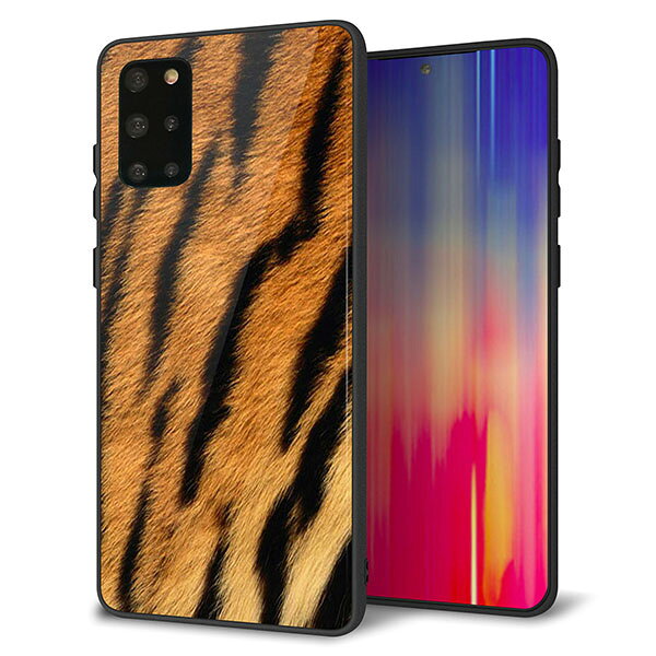 Rakuten - docomo Galaxy S20+ SC-52A ケース カバー スマホケース 背面 ガラス TPU ガラプリ 【虎柄】 MMLM