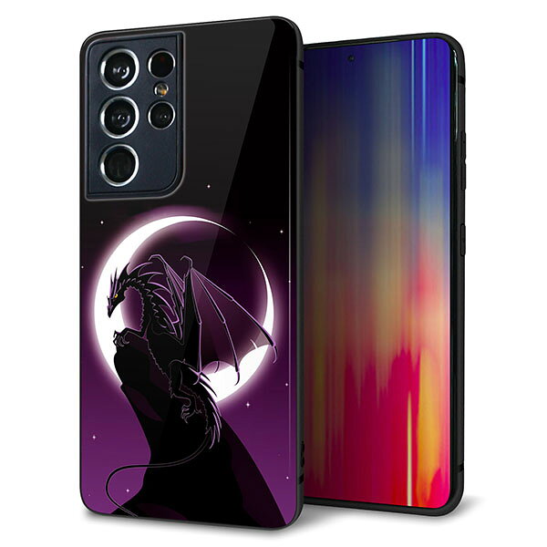 Rakuten - docomo Galaxy S21 Ultra 5G SC-52B ケース カバー 背面 ガラス TPU デザイン ガラプリ 【037 三日月とドラゴン】 印刷 光沢 MMLM