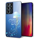 docomo Galaxy S21 Ultra 5G SC-52B ケース カバー 背面 ガラス TPU デザイン ガラプリ 【362 ジェリーフィッシュ】 印刷 光沢 MMLM