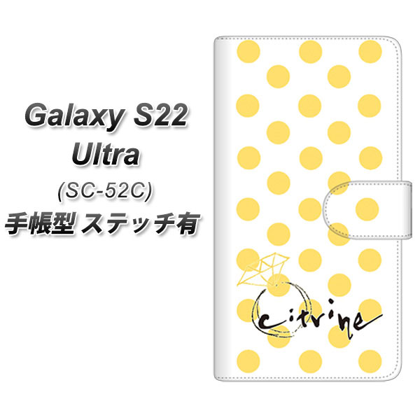 docomo Galaxy S22 Ultra SC-52C 蒠^ X}zP[X Jo[ yXeb`^CvzyOE820 11Vg UVz