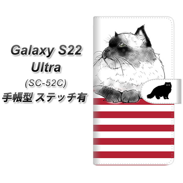 docomo Galaxy S22 Ultra SC-52C 蒠^ X}zP[X Jo[ yXeb`^CvzyYE945 q}02 UVz