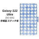 docomo Galaxy S22 Ultra SC-52C 蒠^ X}zP[X Jo[ yXeb`^CvzyYJ234 璹iq 킢  UVz