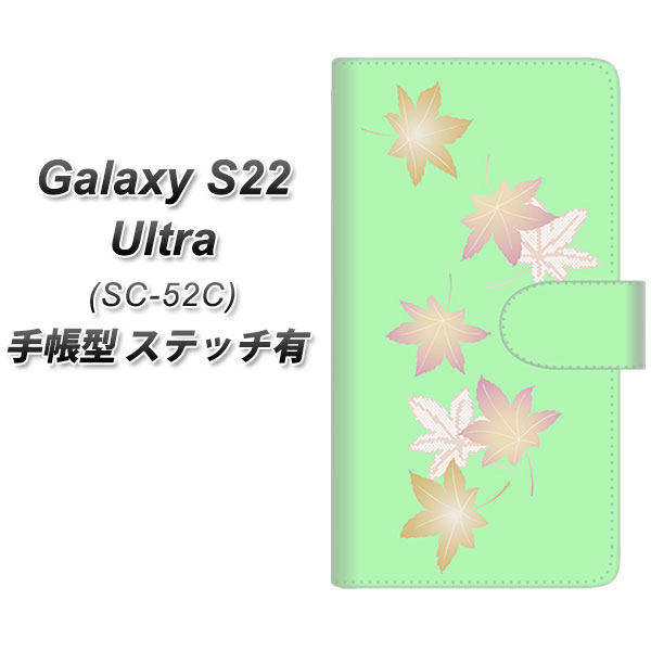 docomo Galaxy S22 Ultra SC-52C 蒠^ X}zP[X Jo[ yXeb`^CvzyYJ317 ݂ a UVz