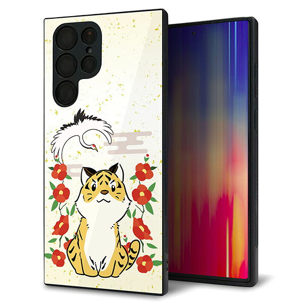 docomo Galaxy S22 Ultra SC-52C ケース カバー 背面 ガラス TPU デザイン ガラプリ 【HA251 虎と鶴】 印刷 光沢 MMLM