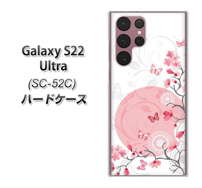 docomo Galaxy S22 Ultra SC-52C n[hP[X Jo[ y030 ԂƒF UV fރNAz