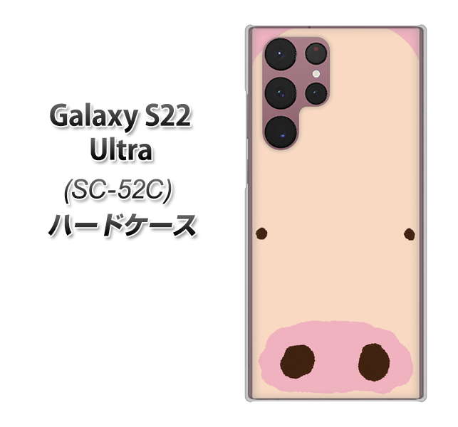 docomo Galaxy S22 Ultra SC-52C n[hP[X Jo[ y353 Ԃ UV fރNAz