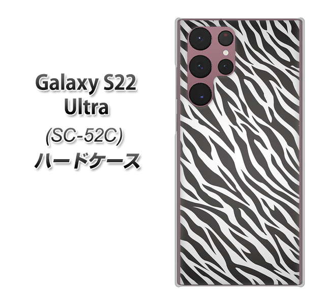 docomo Galaxy S22 Ultra SC-52C n[hP[X Jo[ y1057 fUC[u GL UV fރNAz