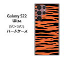 docomo Galaxy S22 Ultra SC-52C ハードケース / カバー【VA887 ゼブラ オレンジ×ブラック 素材クリア】 UV印刷 ★高解像度版(ギャラクシーS22 ウルトラ SC-52C/SC52C/スマホケース)