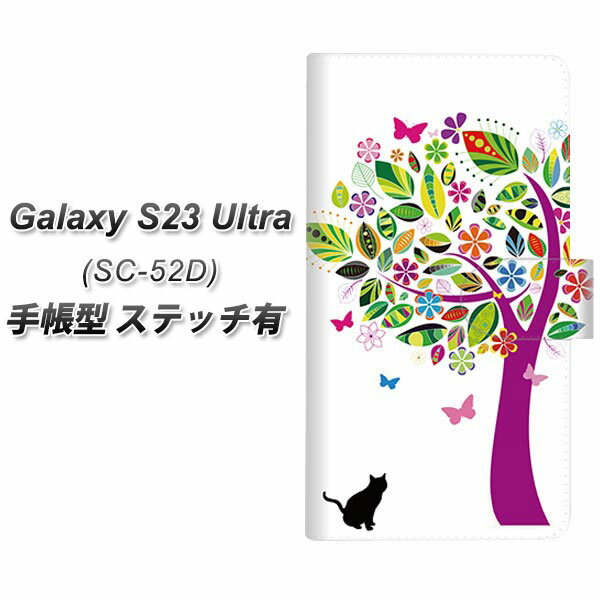 docomo Galaxy S23 Ultra SC-52D 蒠^ X}zP[X Jo[ yXeb`^CvzyEK907 ԂƃlR UVz