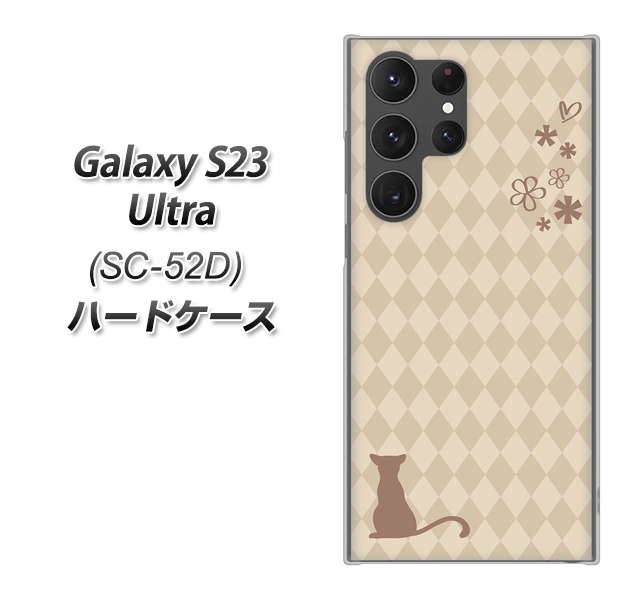 docomo Galaxy S23 Ultra SC-52D n[hP[X Jo[ y516 r[ UV fރNAz