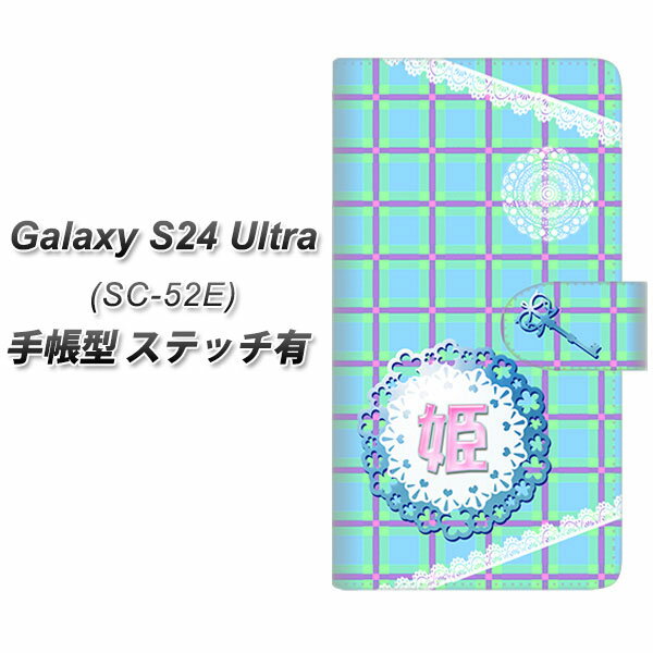 docomo Galaxy S24 Ultra SC-52E 蒠^ X}zP[X Jo[ yXeb`^CvzyYE989 P UVz
