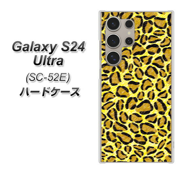 docomo Galaxy S24 Ultra SC-52E ハードケース カバー 【VA895 デザインヒョウ柄 ライトイエロー UV印刷 素材クリア】