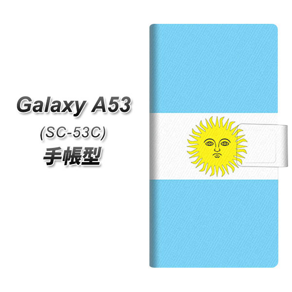 docomo Galaxy A53 5G SC-53C 手帳型 スマホ