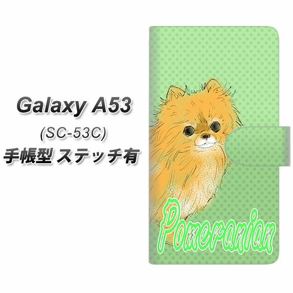 docomo Galaxy A53 5G SC-53C 蒠^ X}zP[X Jo[ yXeb`^CvzyYD936 |jA02 UVz