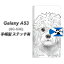 docomo Galaxy A53 5G SC-53C Ģ ޥۥ С ڥƥåסۡYD953 ǥǥȥƥꥢ02 UV
