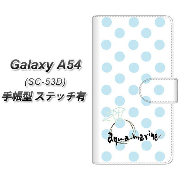 docomo Galaxy A54 5G SC-53D 蒠^ X}zP[X Jo[ yXeb`^CvzyOE812 3ANA} UVz