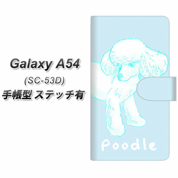 docomo Galaxy A54 5G SC-53D Ģ ޥۥ С ڥƥåסۡYD907 סɥ03 UV