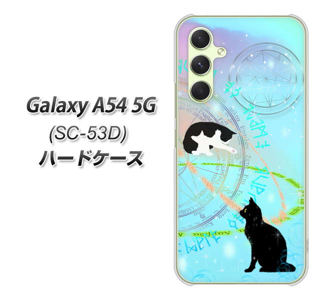 docomo Galaxy A54 5G SC-53D n[hP[X Jo[ yYJ329 @wL LL pXe UV fރNAz