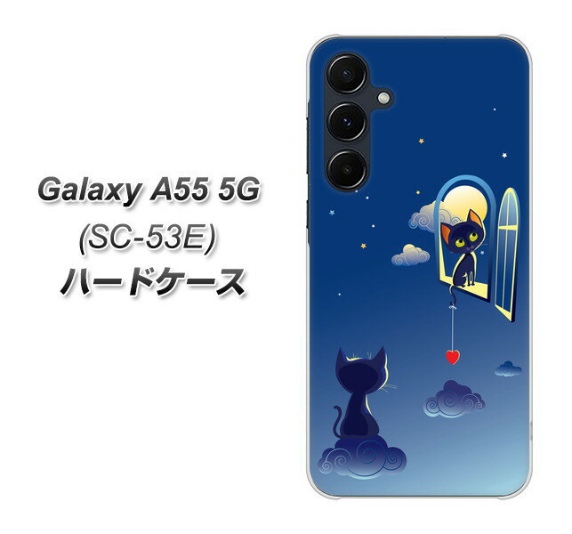 docomo Galaxy A55 5G SC-53E n[hP[X Jo[ y341 ̋삯 UV fރNAz