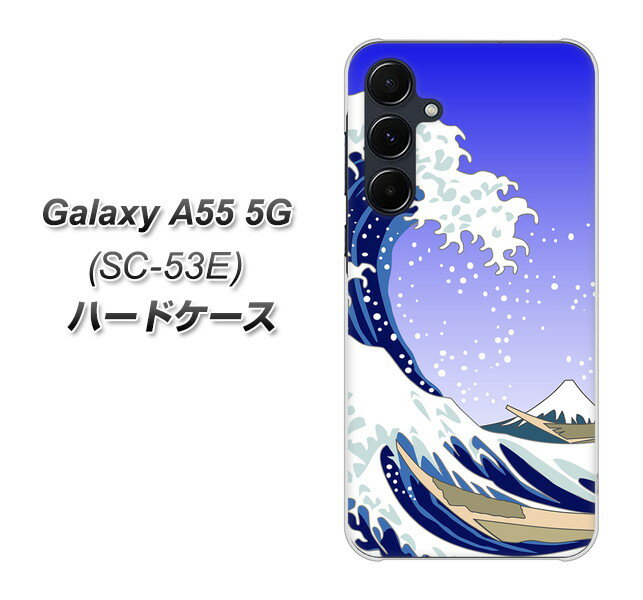 docomo Galaxy A55 5G SC-53E n[hP[X Jo[ y625 gɕxm UV fރNAz