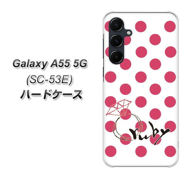 docomo Galaxy A55 5G SC-53E n[hP[X Jo[ yOE816 7r[ UV fރNAz