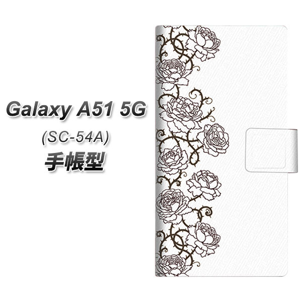 docomo Galaxy A51 SC-54A 手帳型 スマホケース カバー 【467 イバラ UV印刷】